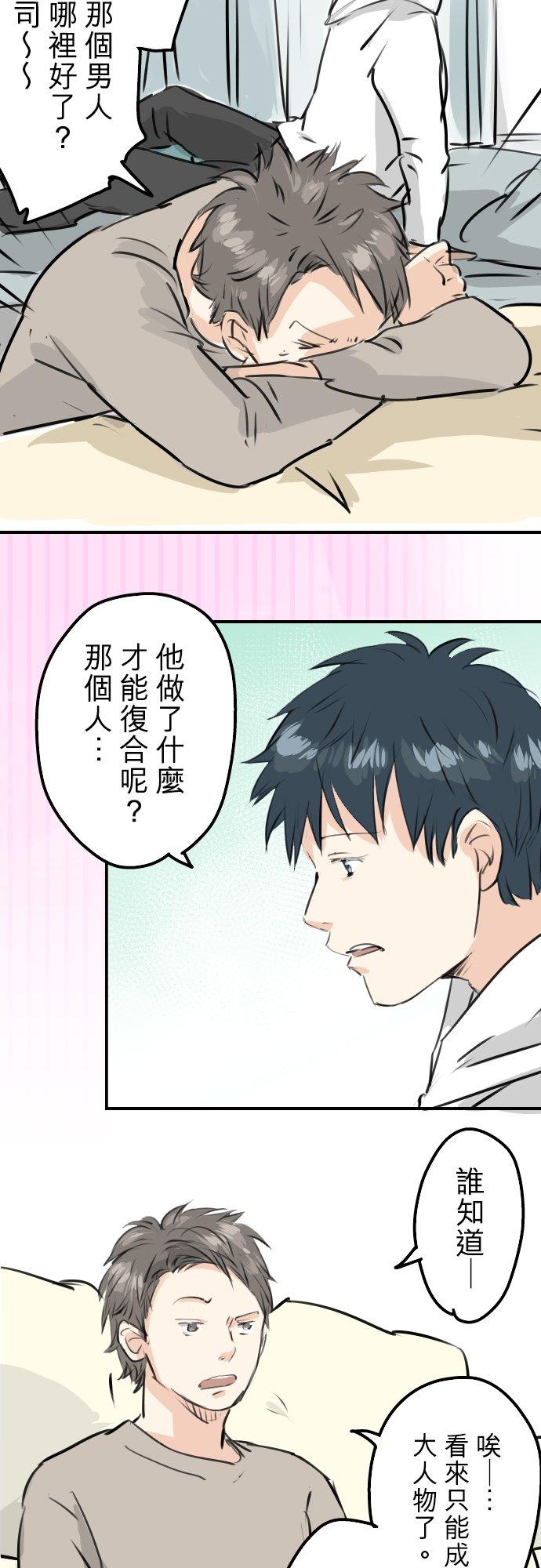 第239话 无技可施7