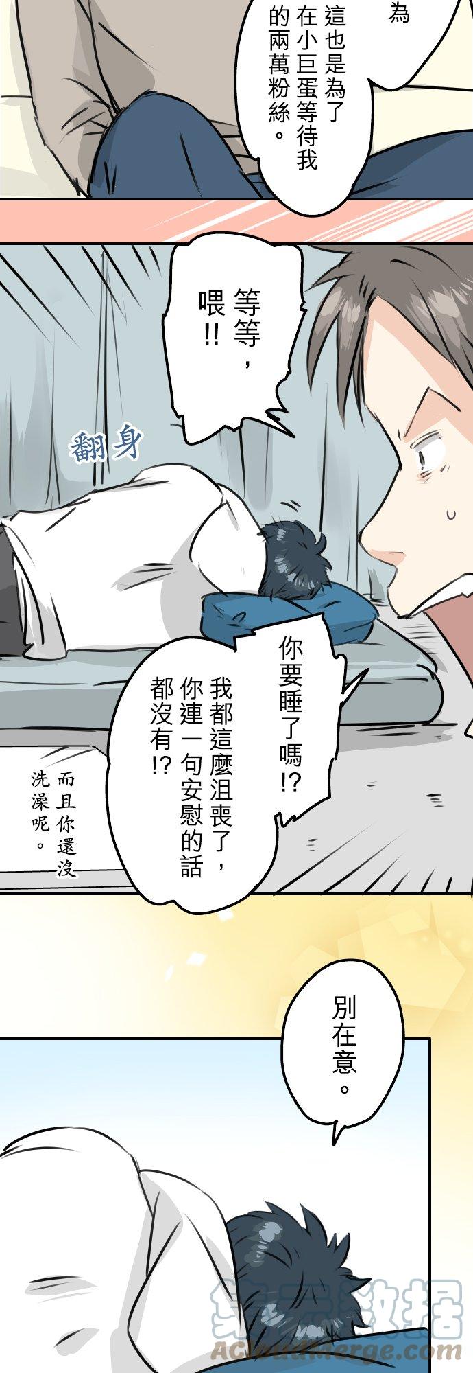 第239话 无技可施8