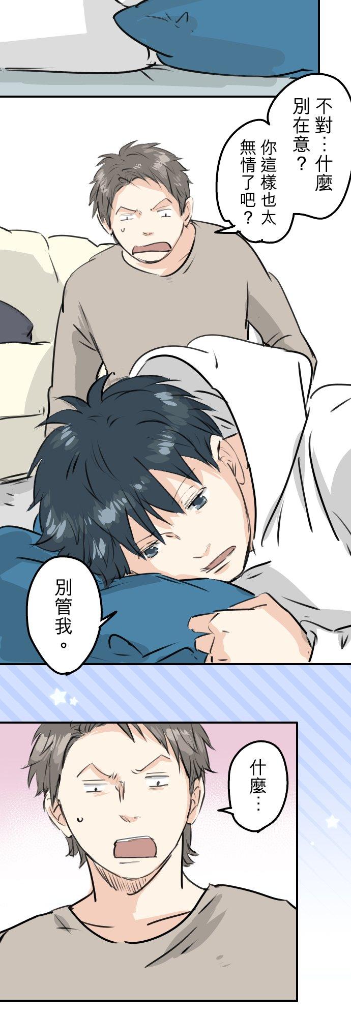 第239话 无技可施9