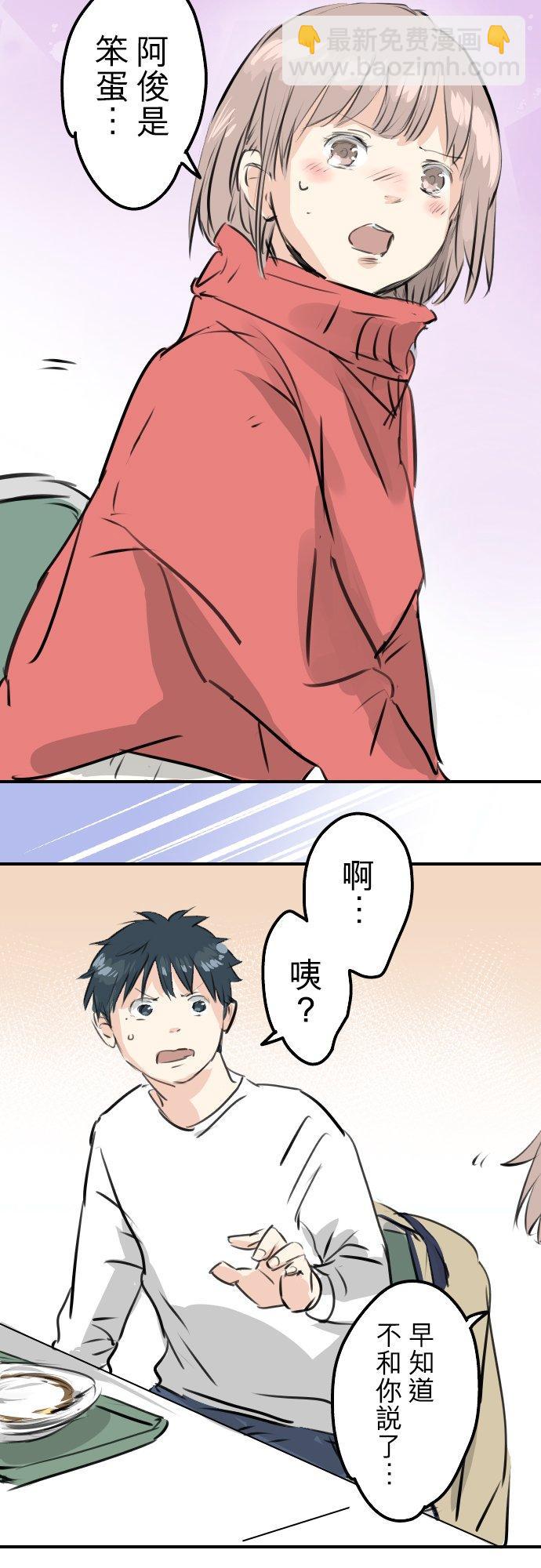 第240话 该怎么办…19