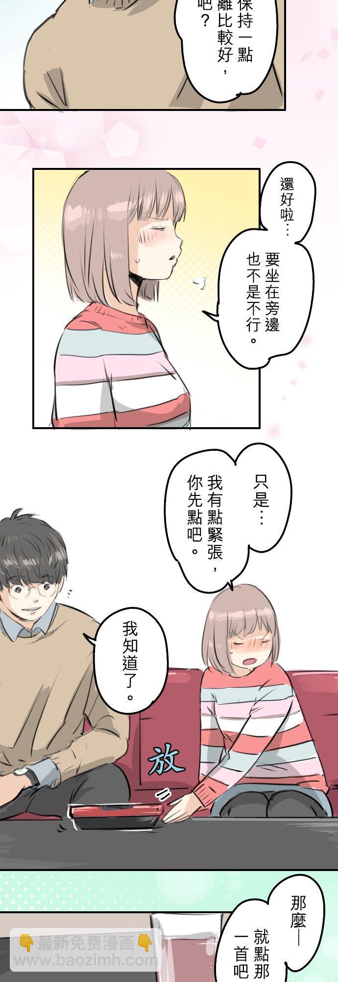 第242话 我还没有承认！17