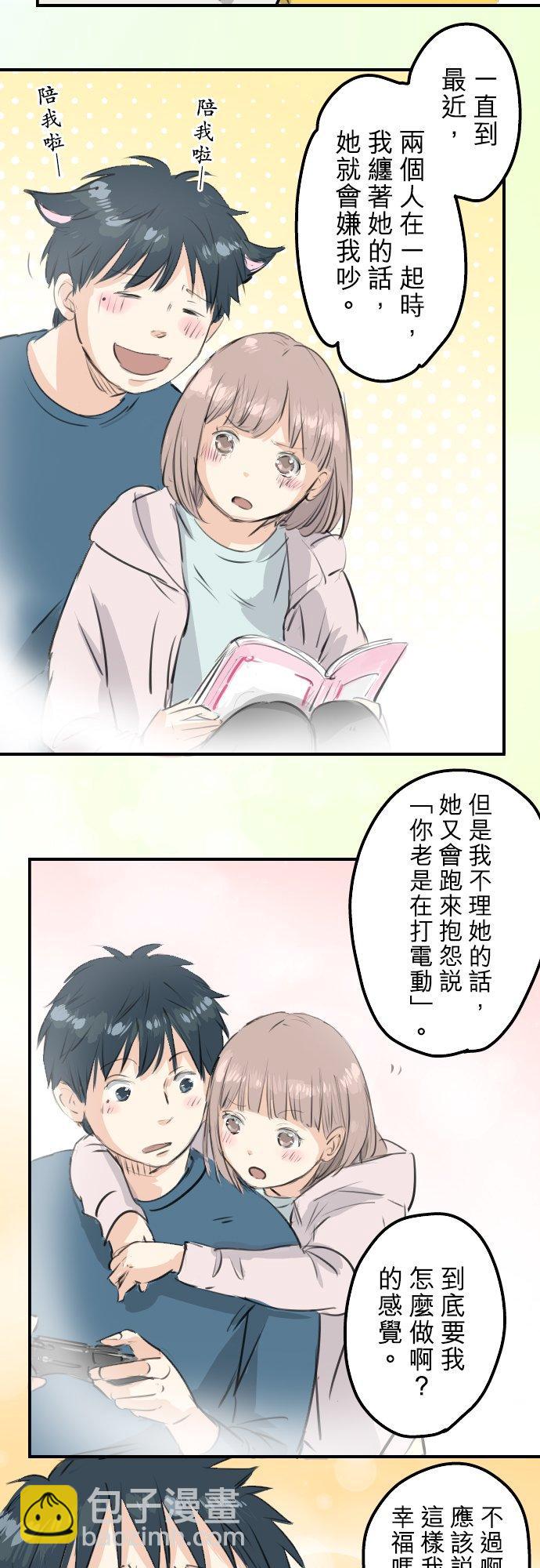 第244话 情为何物1