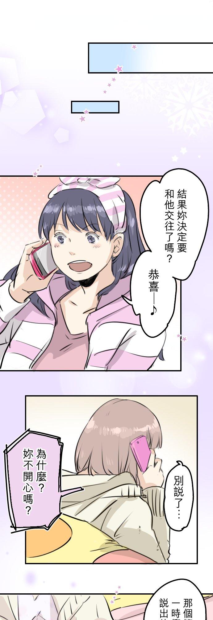 第244话 情为何物11
