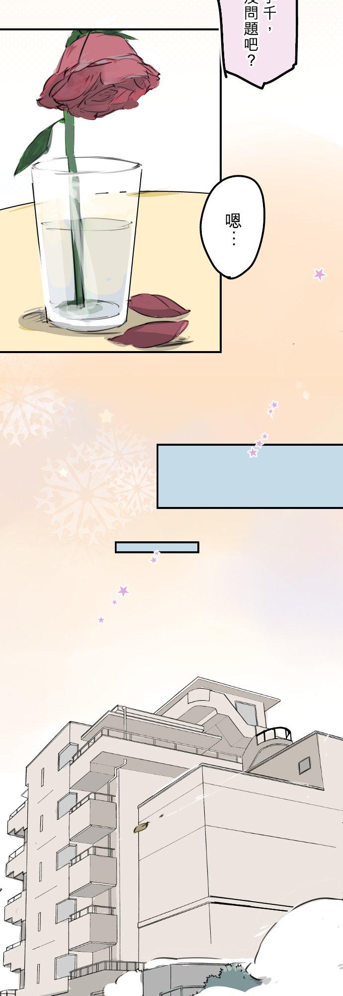 第244话 情为何物17