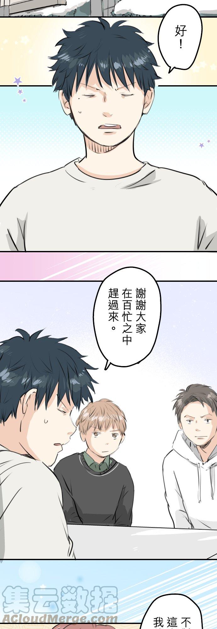 第244话 情为何物18