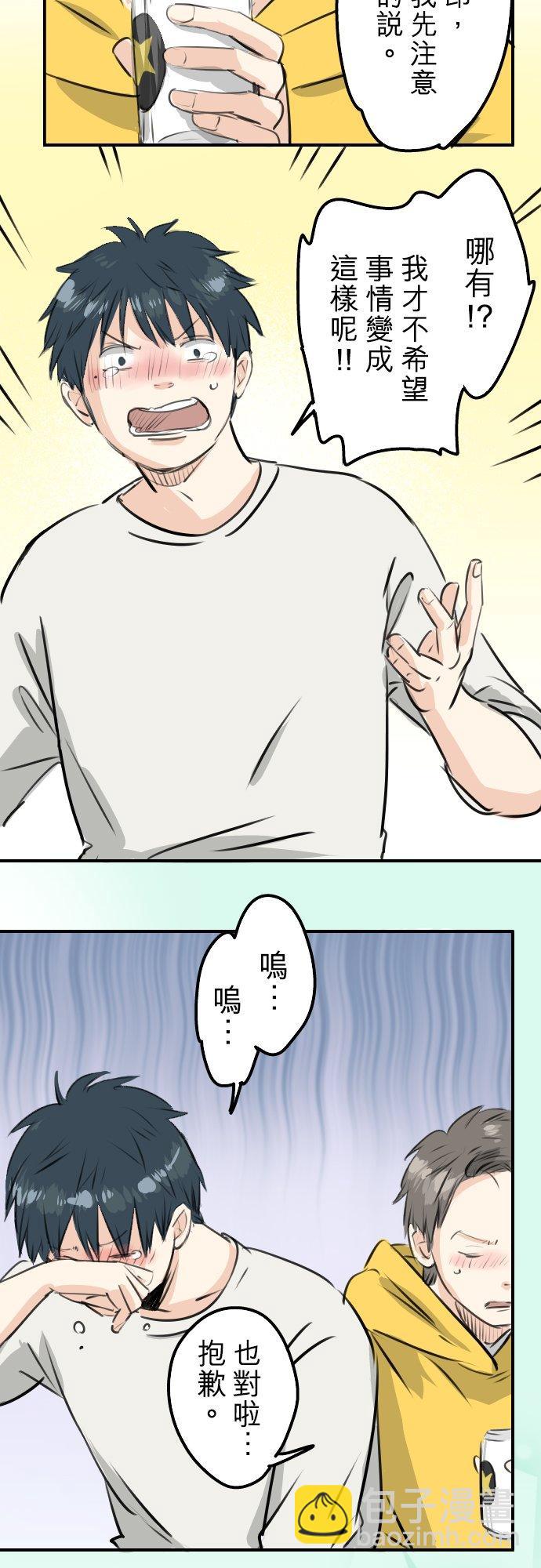 第244话 情为何物3
