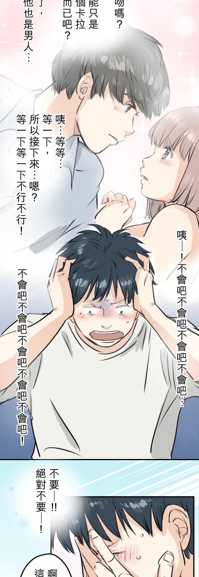 第244话 情为何物9