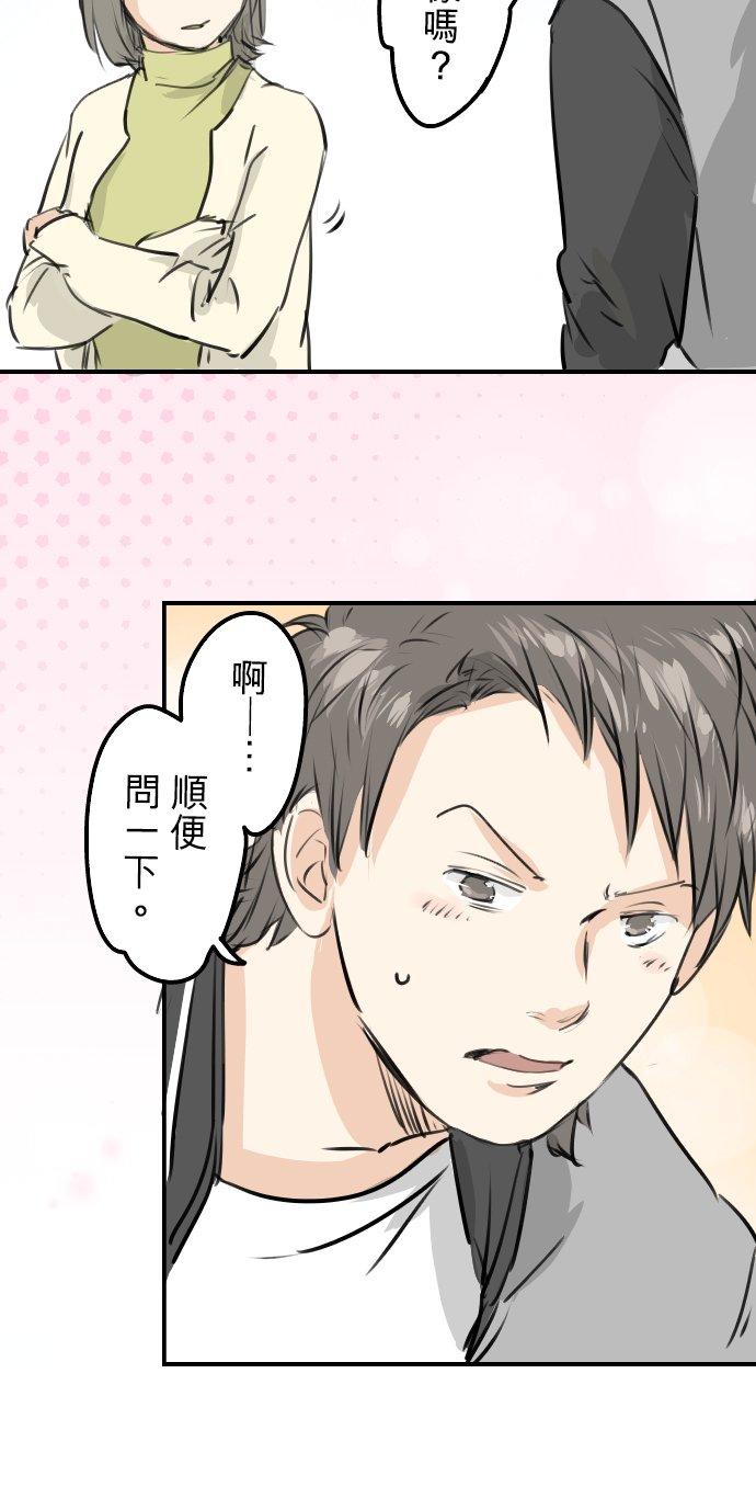 第247话 狮子岛和西泽11