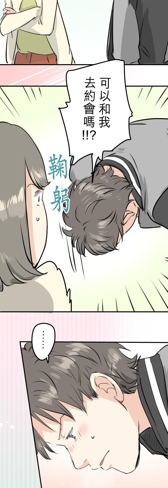 第247话 狮子岛和西泽15