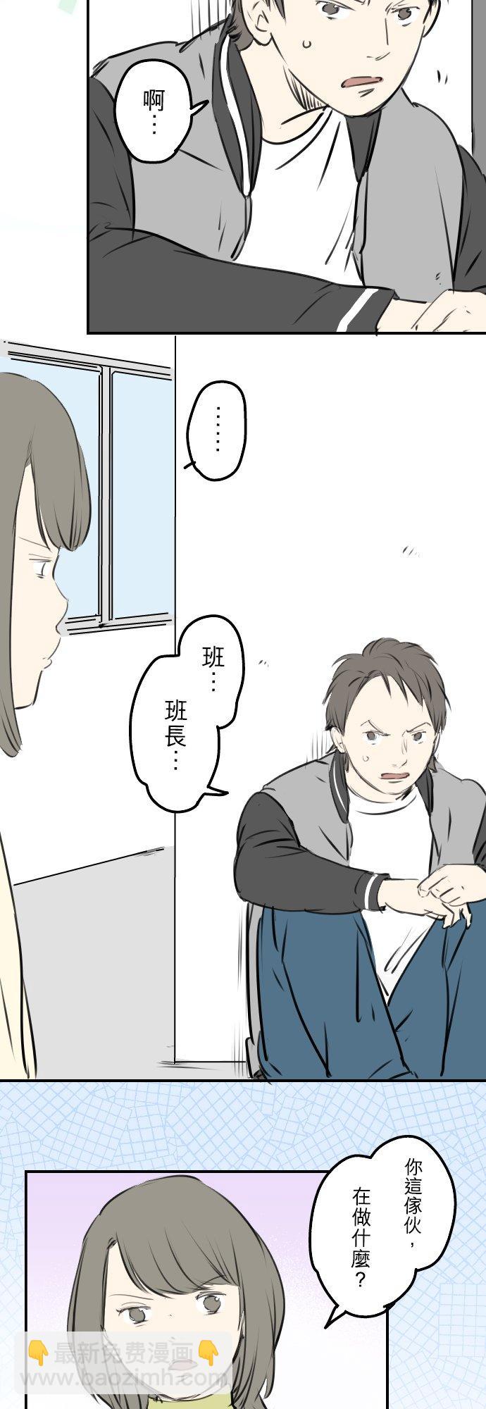 第247话 狮子岛和西泽3