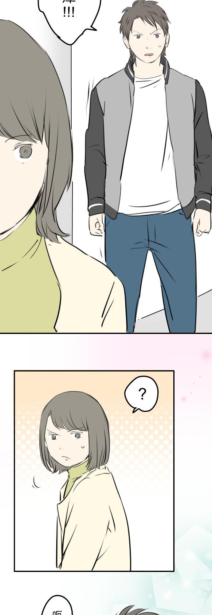 第247话 狮子岛和西泽5