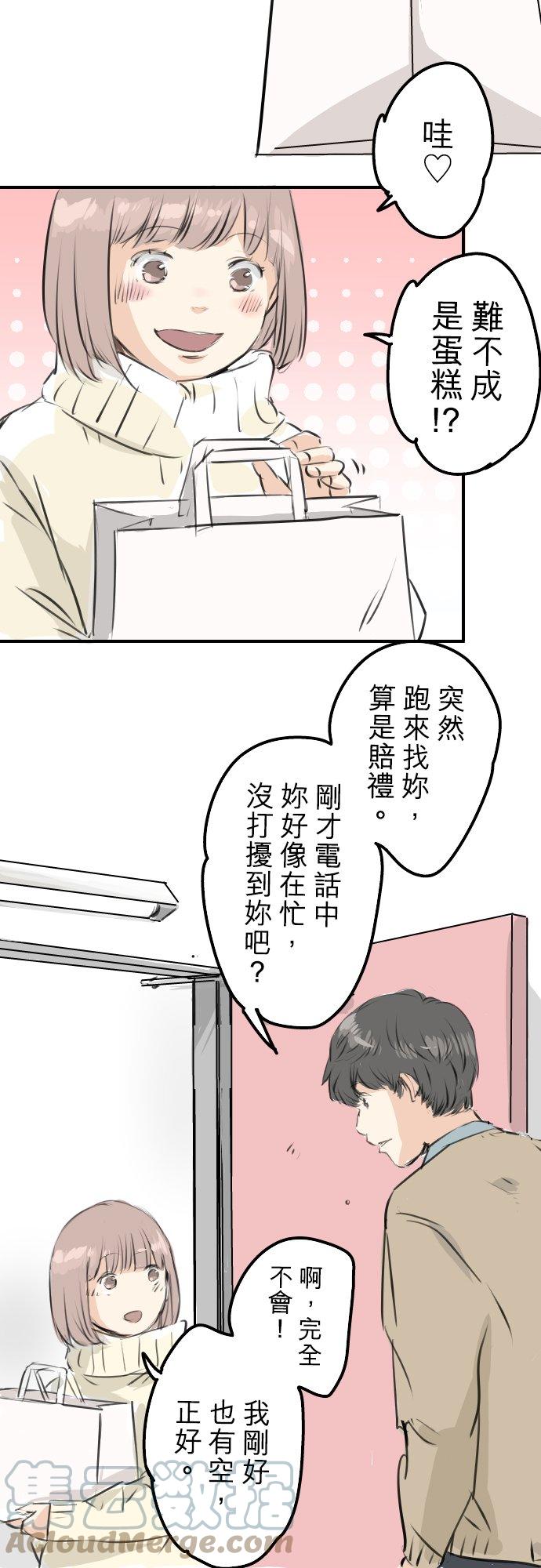 第250话 失去的事物12