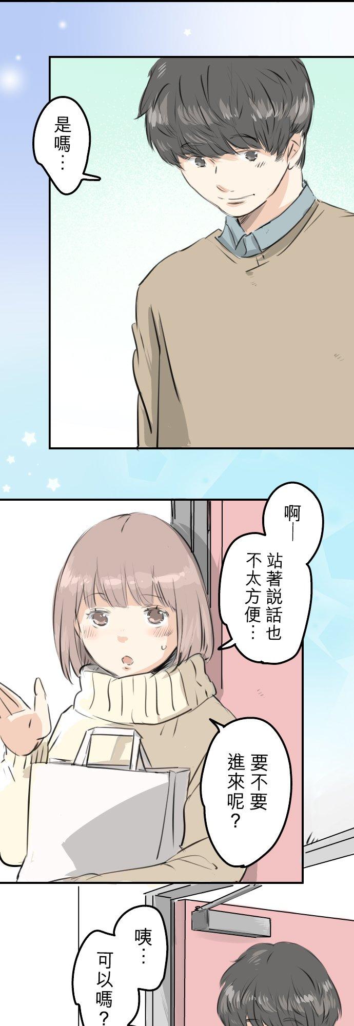 第250话 失去的事物13