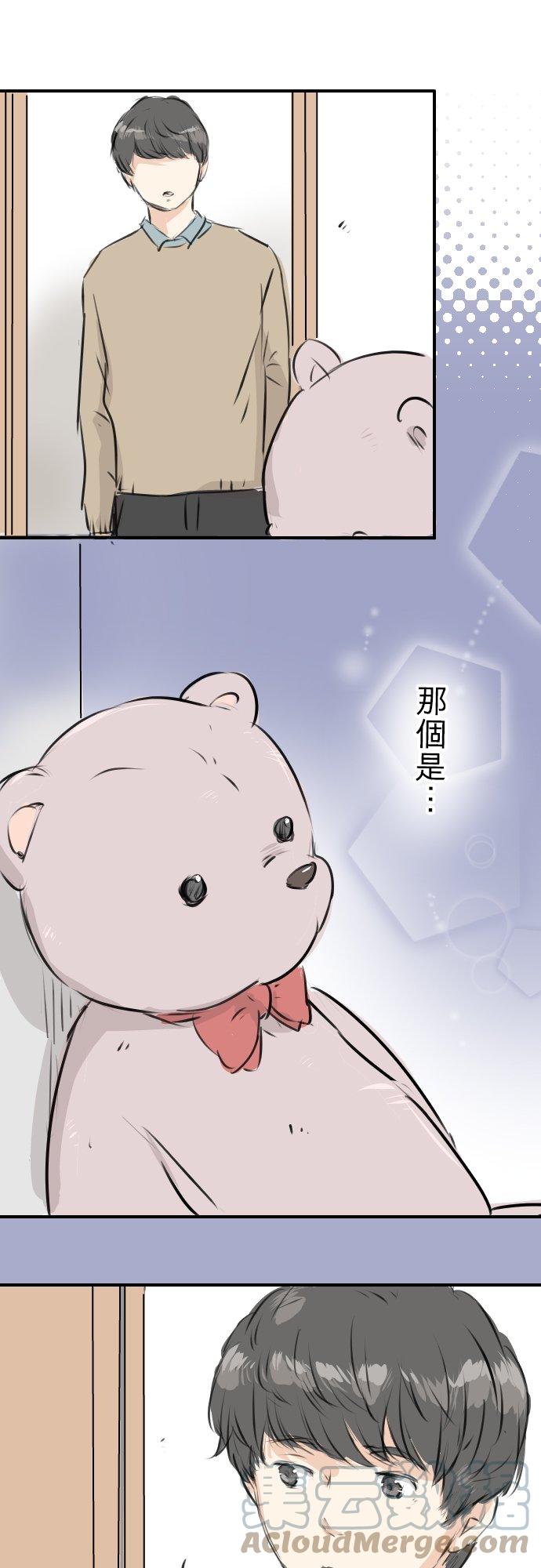 第250话 失去的事物16