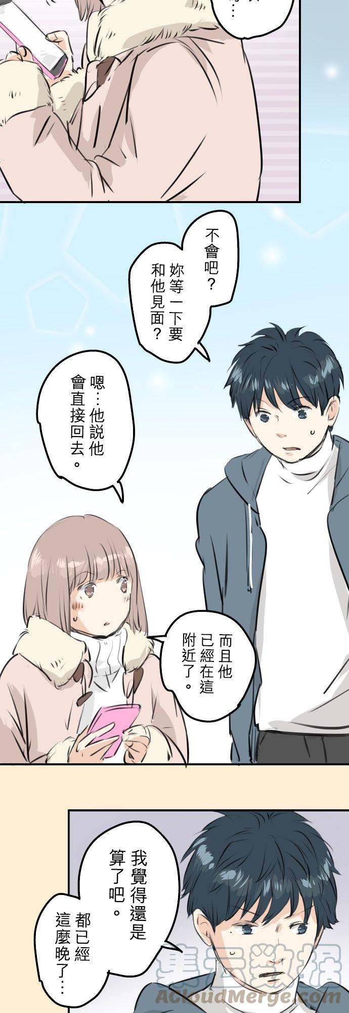 第250话 失去的事物4