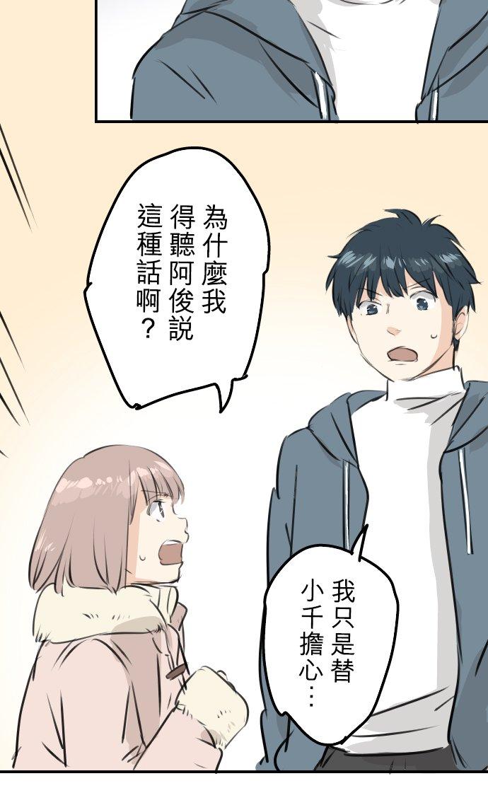 第250话 失去的事物5