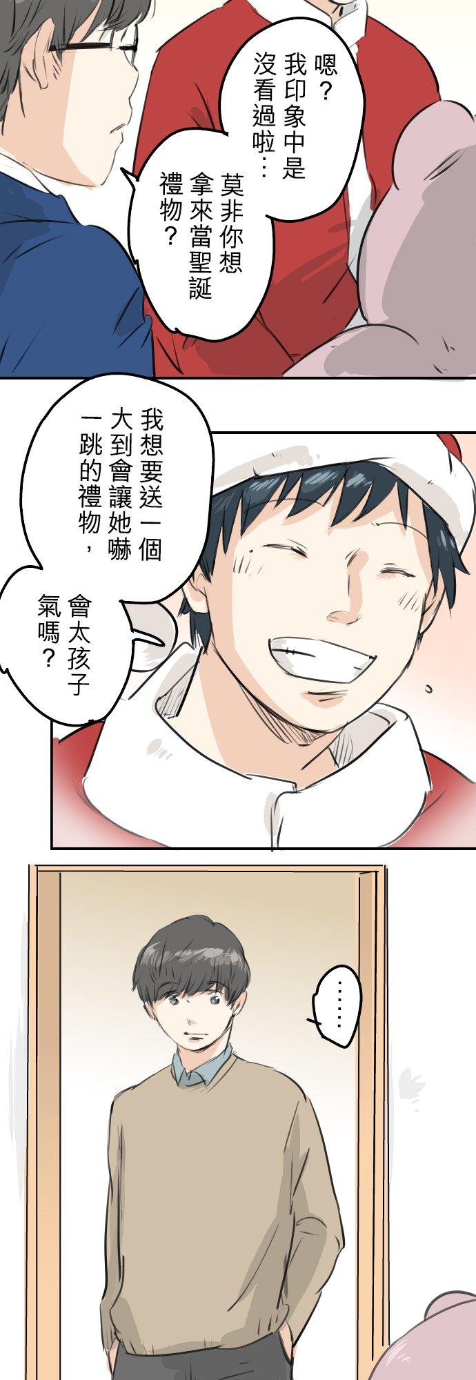 第251话 我的心情1