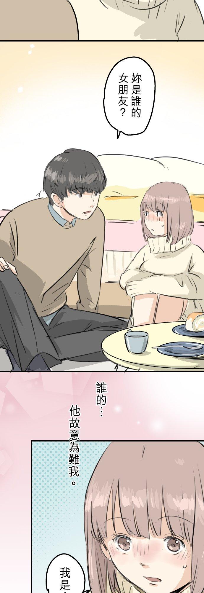 第251话 我的心情13