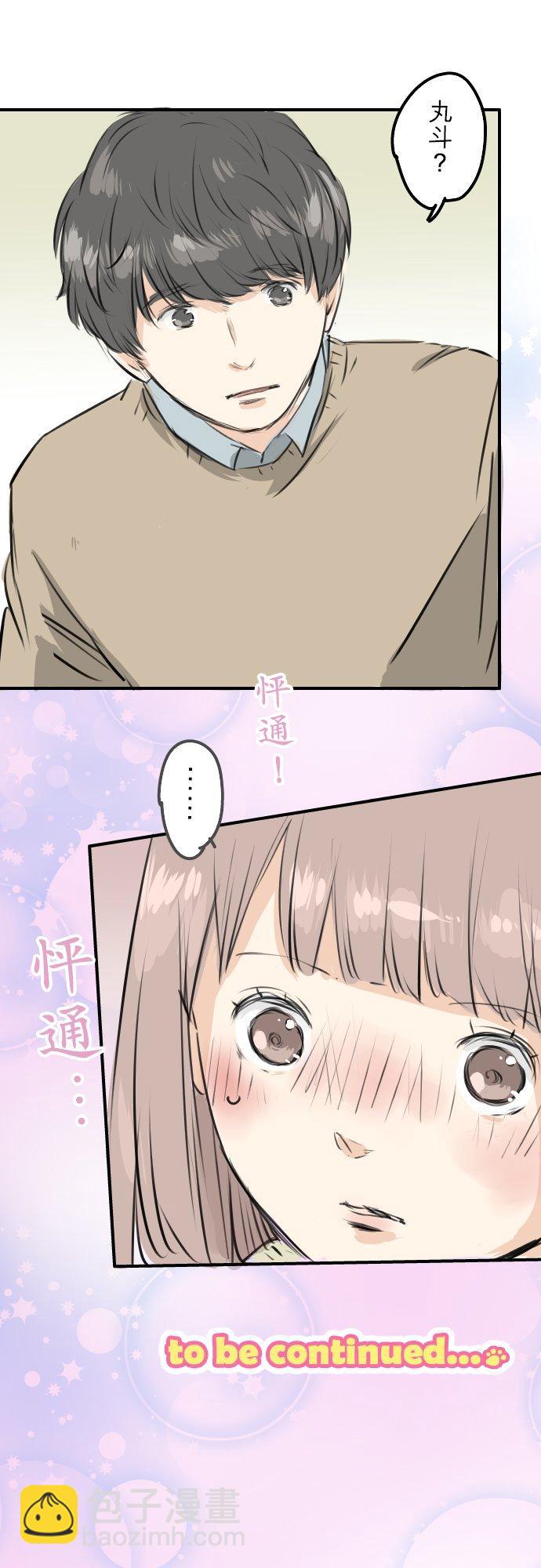 第251话 我的心情15