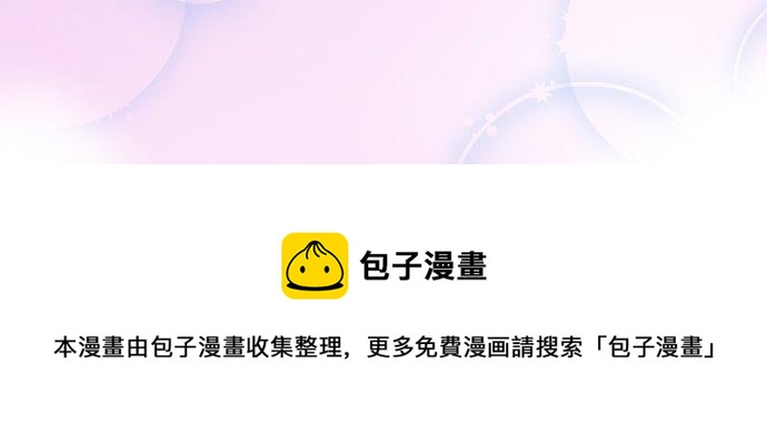 第251话 我的心情16