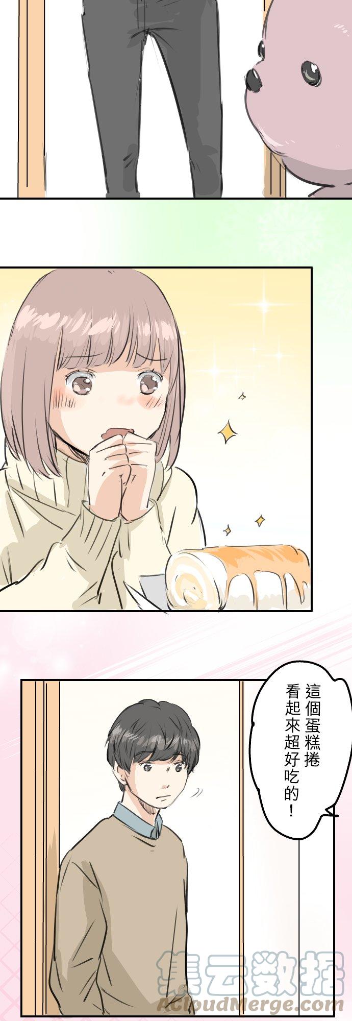 第251话 我的心情2