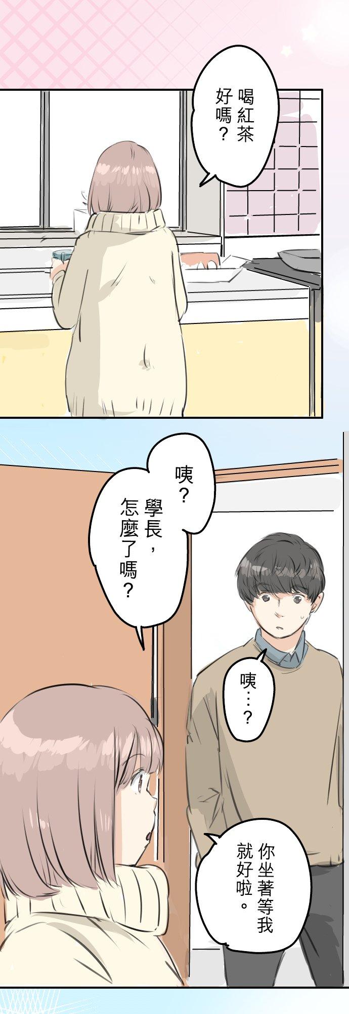 第251话 我的心情3