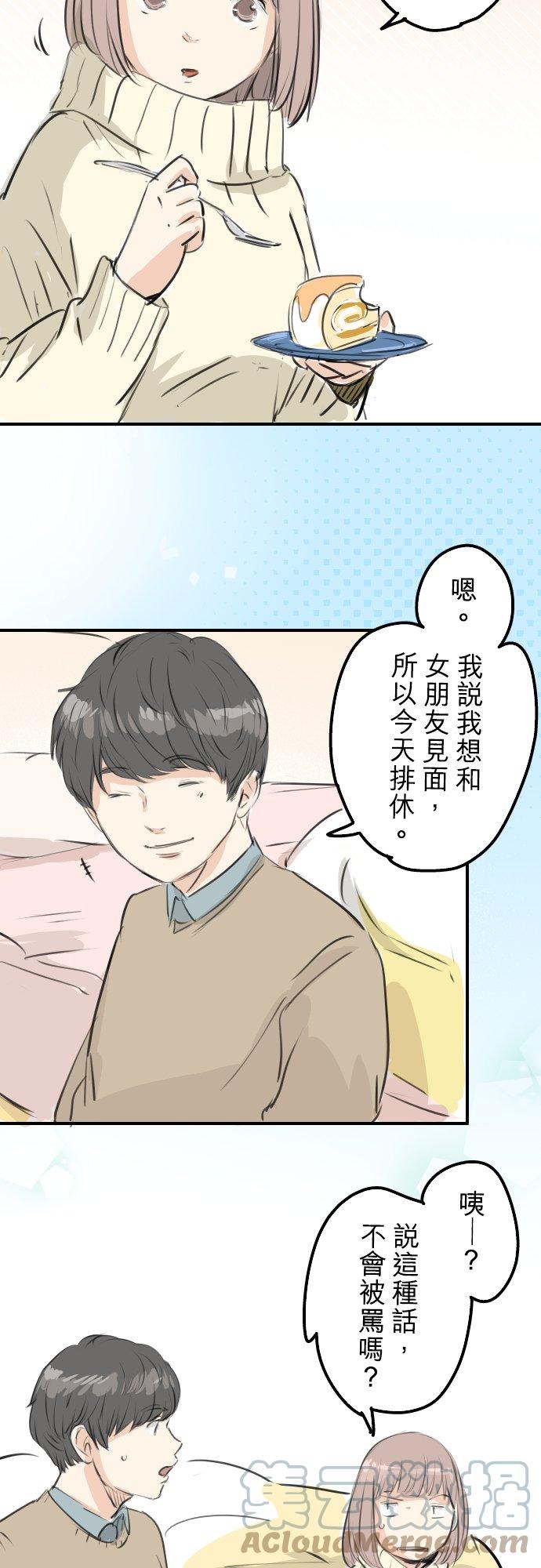 第251话 我的心情6