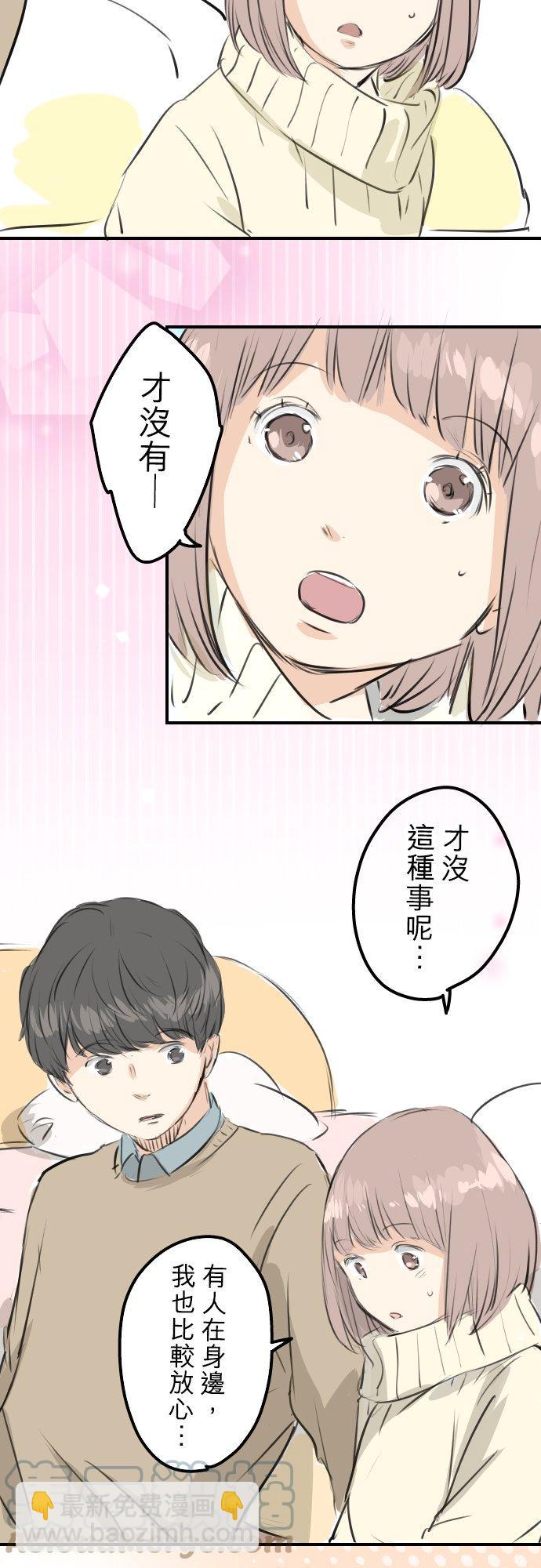 第251话 我的心情8