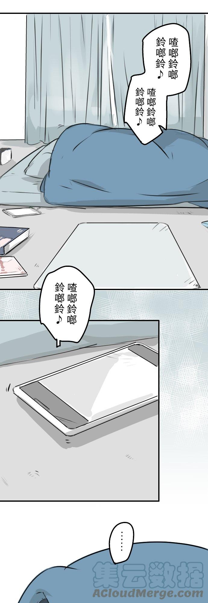 第252话 我的心情（2）10