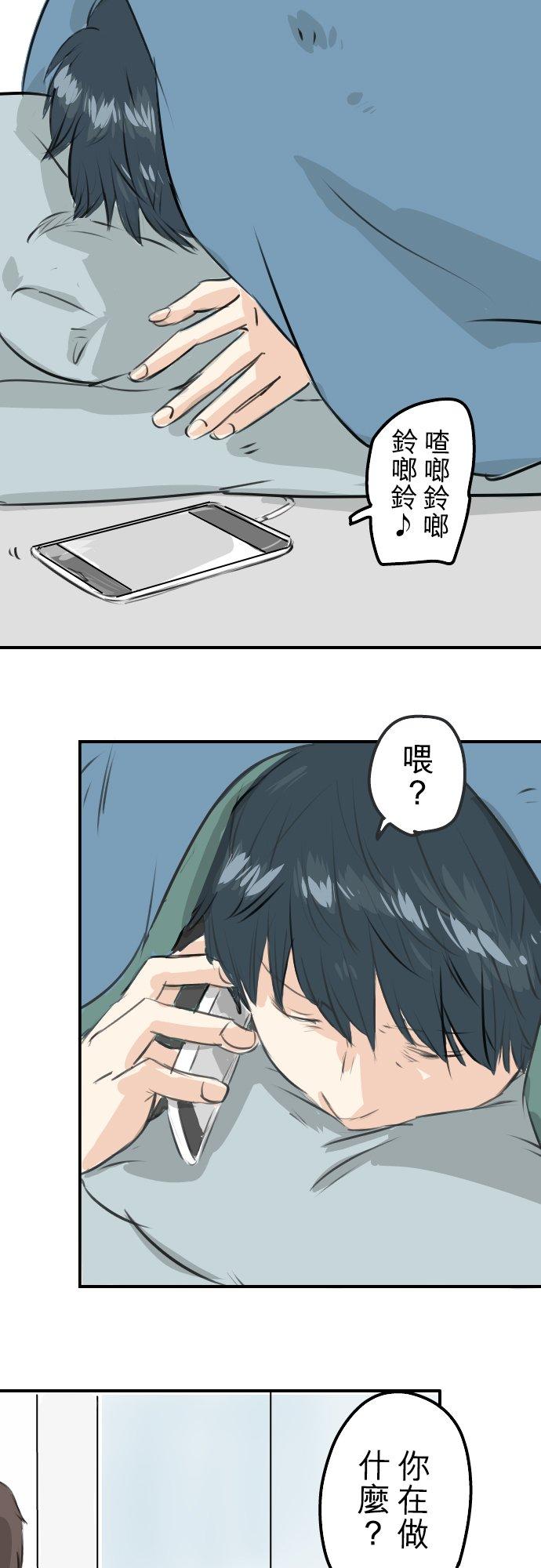 第252话 我的心情（2）11