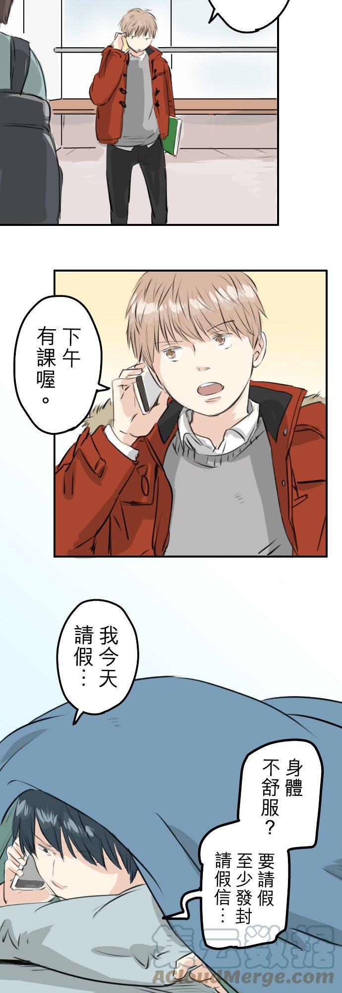 第252话 我的心情（2）12