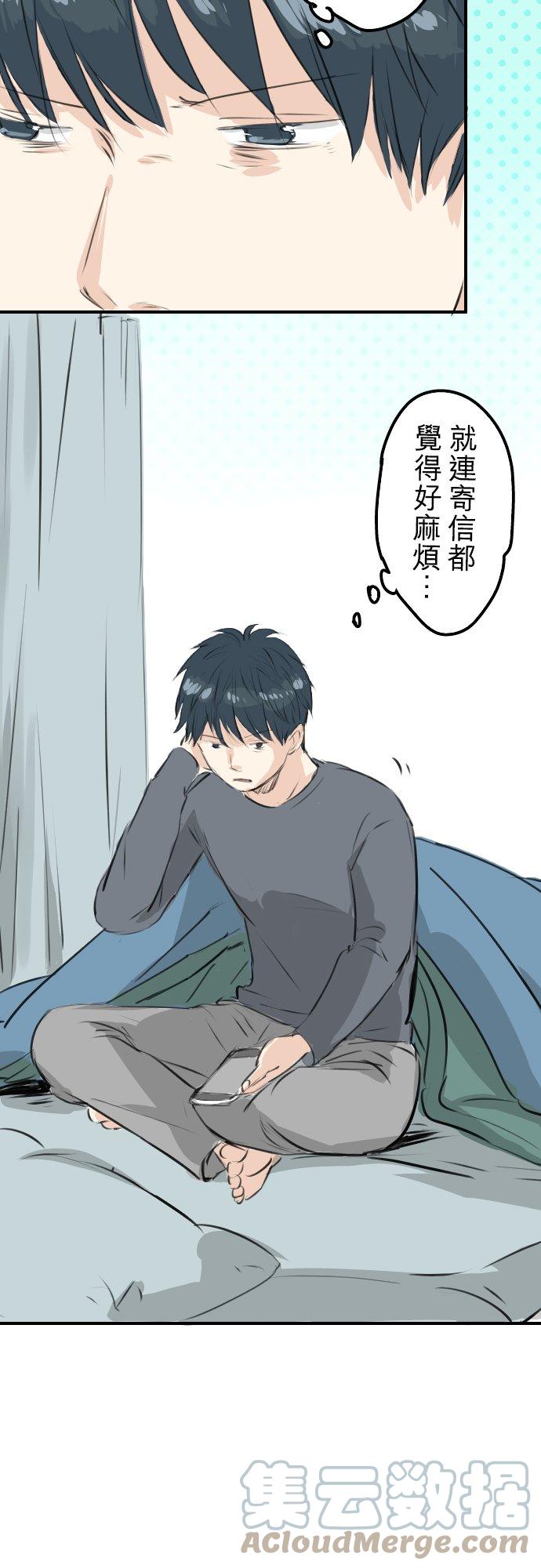 第252话 我的心情（2）14