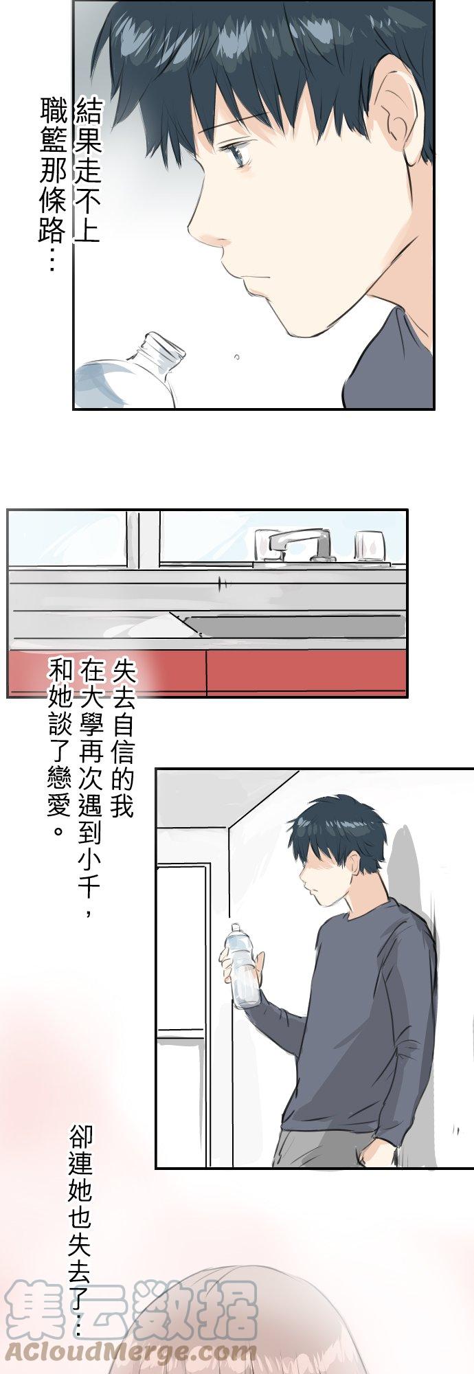 第252话 我的心情（2）16