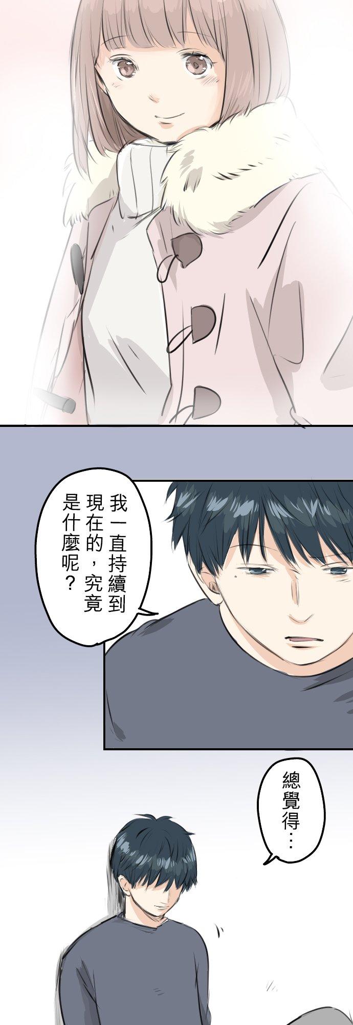第252话 我的心情（2）17