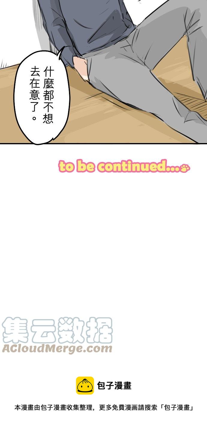 第252话 我的心情（2）18
