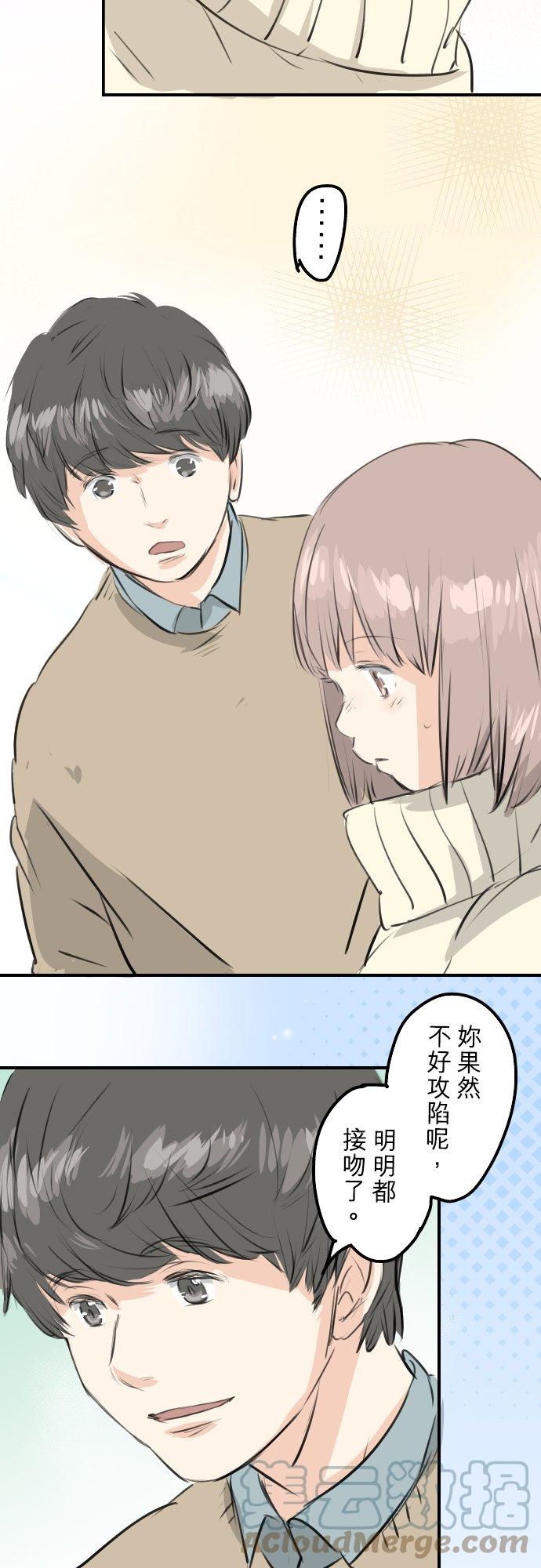 第252话 我的心情（2）2