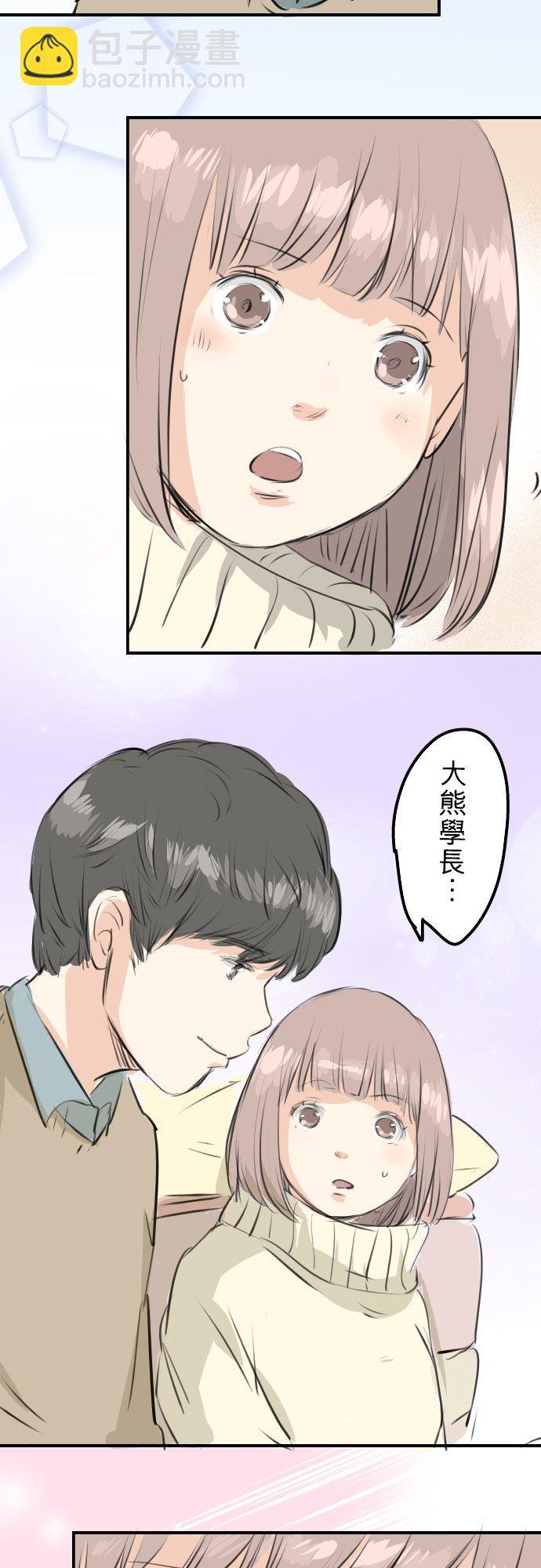 第252话 我的心情（2）3