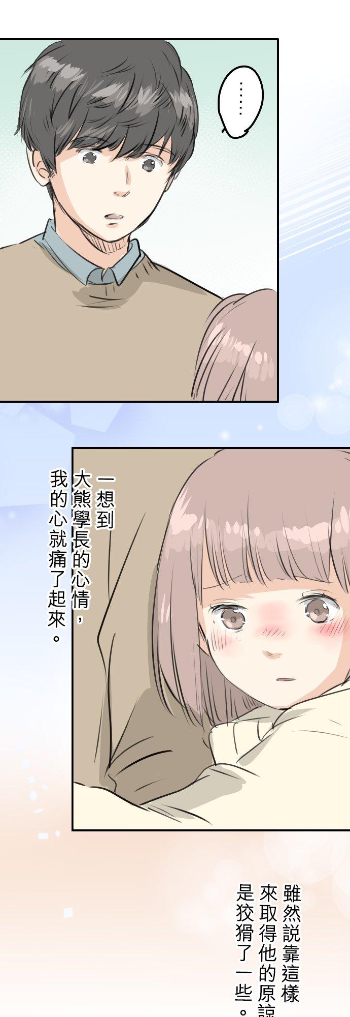 第252话 我的心情（2）5