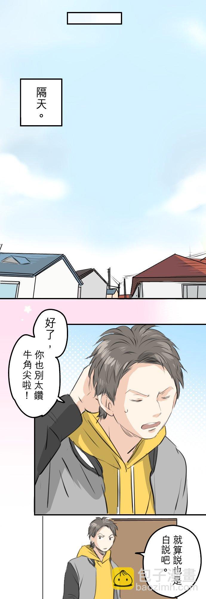 第252话 我的心情（2）7