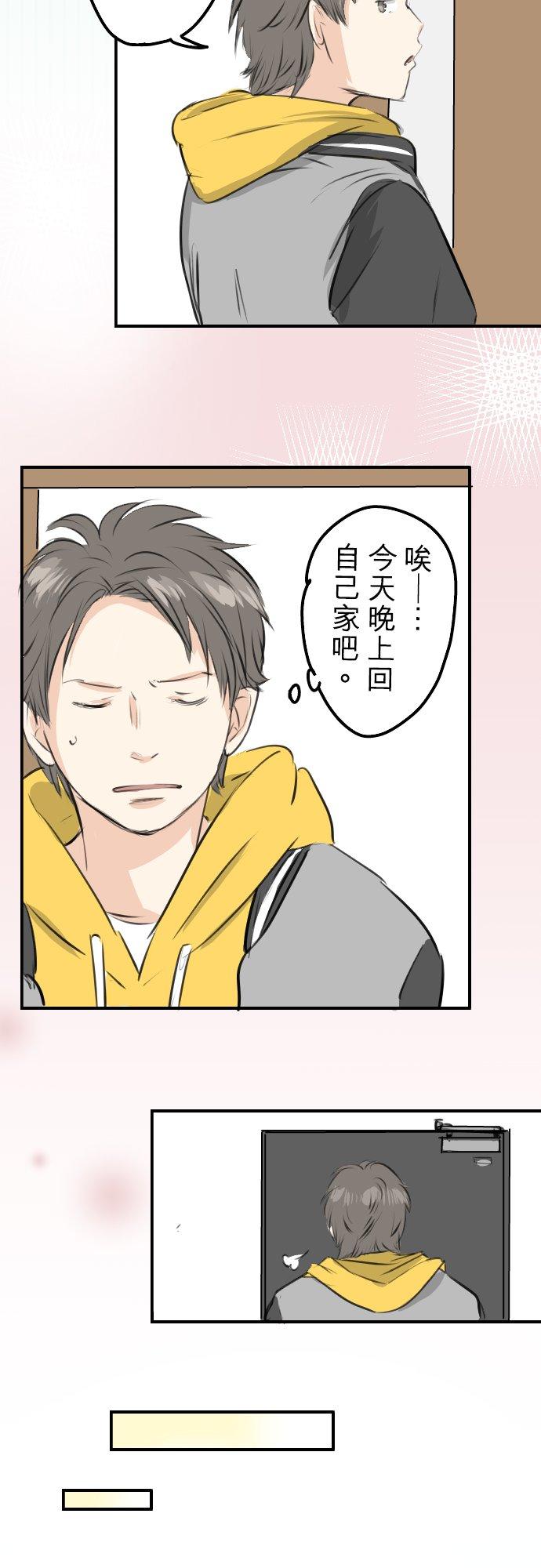 第252话 我的心情（2）9
