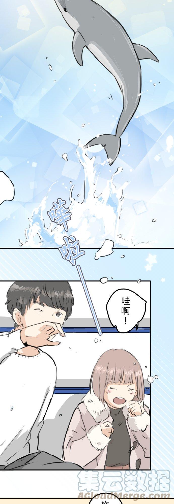 第254话 情人节约会！(2)8