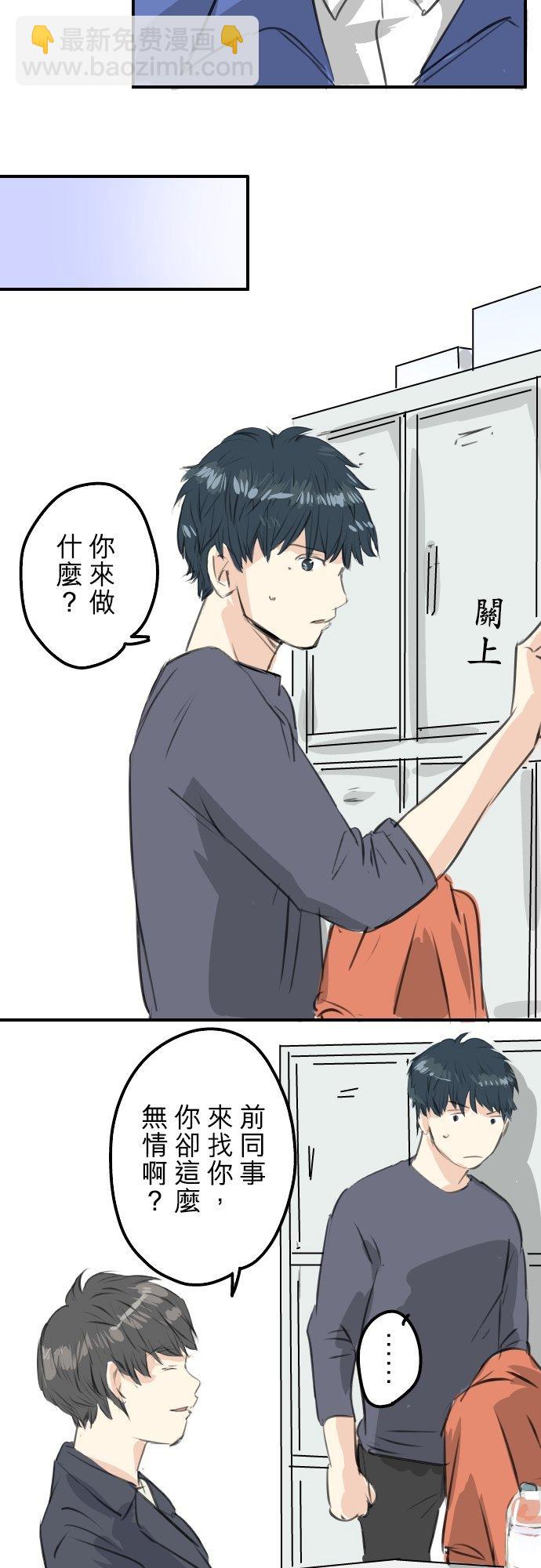 第256话 宣战吗！？13