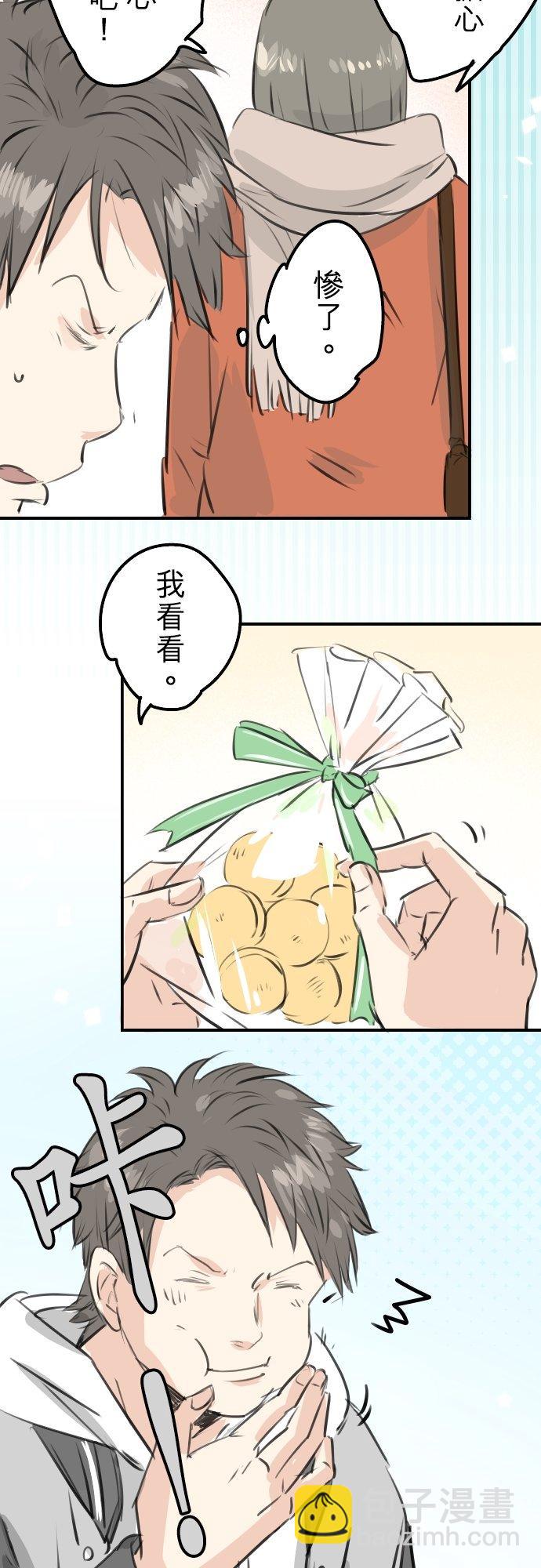 第256话 宣战吗！？7