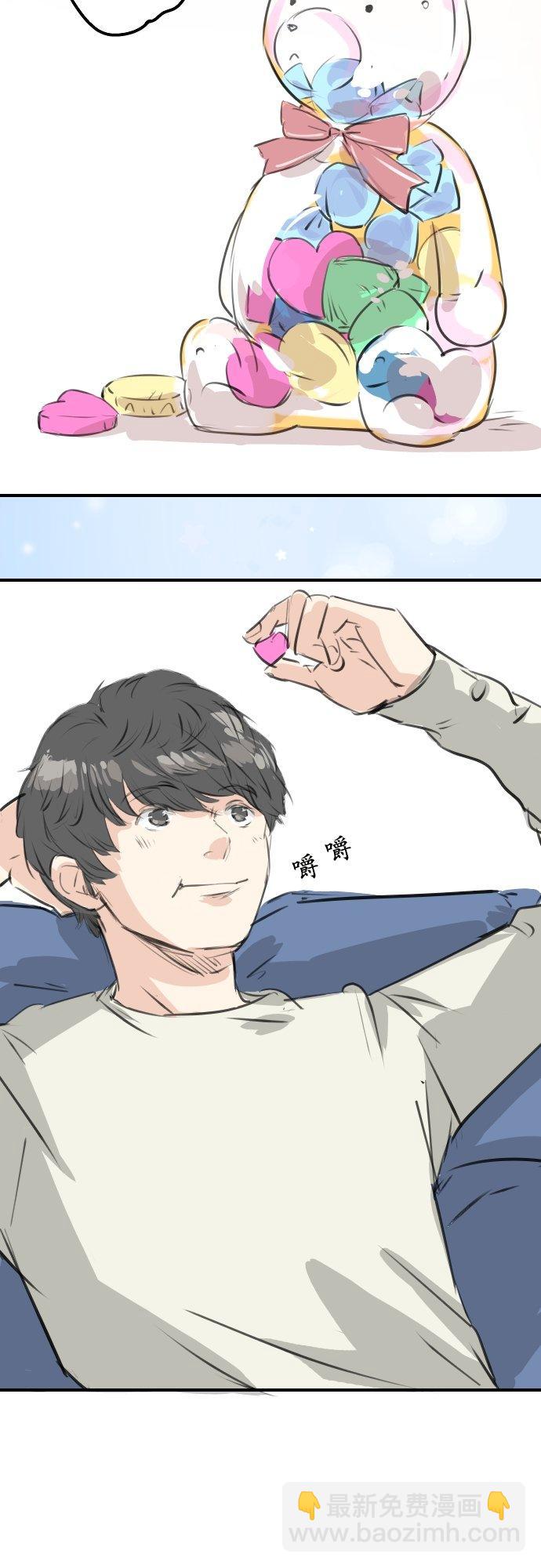 第256话 宣战吗！？9