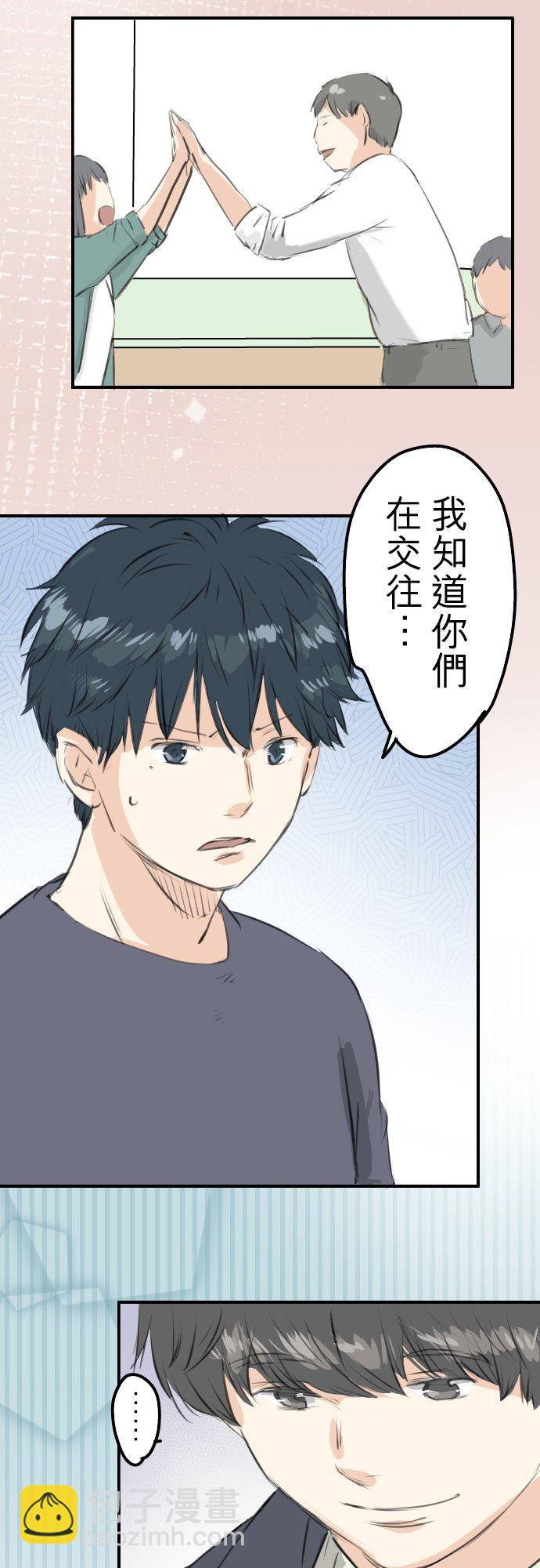 第257话 宣战吗！？（2）1