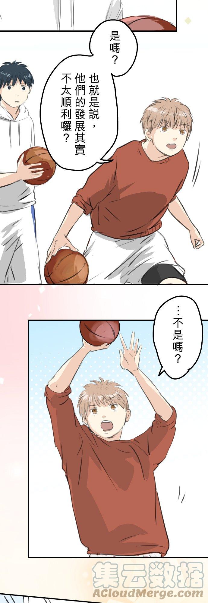 第257话 宣战吗！？（2）14