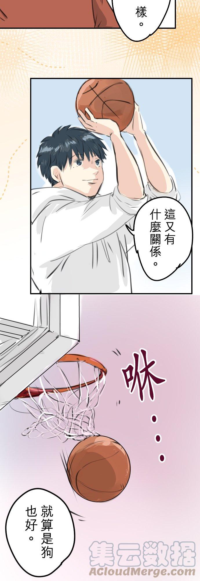 第257话 宣战吗！？（2）18