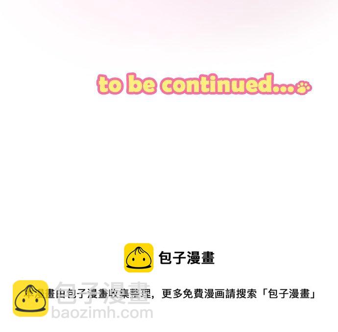 第257话 宣战吗！？（2）19