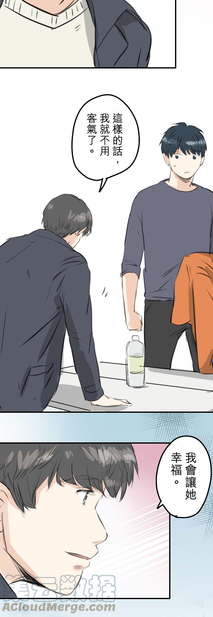 第257话 宣战吗！？（2）4