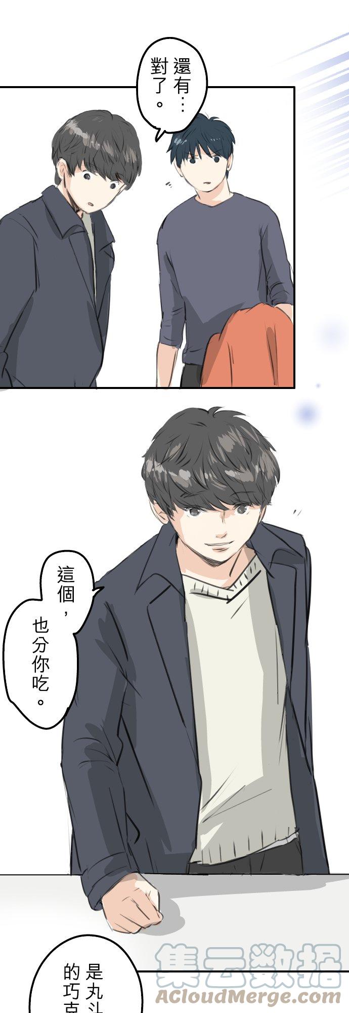 第257话 宣战吗！？（2）6
